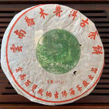 將圖片載入圖庫檢視器 2005 GuFoHai &quot;Lv Tai Yang&quot; (Green Sun - Arbor Cake) 400g Puerh Raw Tea Sheng Cha