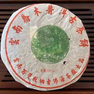 2005 GuFoHai "Lv Tai Yang" (Green Sun - Arbor Cake) 400g Puerh Raw Tea Sheng Cha