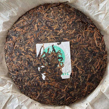 Cargar imagen en el visor de la galería, 2005 GuFoHai &quot;Lv Tai Yang&quot; (Green Sun - Arbor Cake) 400g Puerh Raw Tea Sheng Cha
