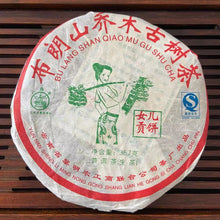 Charger l&#39;image dans la galerie, 2007 LiMing &quot;Bu Lang Shan - Qiao Mu Gu Shu - Nv Er Gong Bing&quot; (Bulang Mountain - Ancient Arbor Tree) Cake 357g Puerh Raw Tea Sheng Cha
