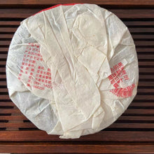 Cargar imagen en el visor de la galería, 2007 LiMing &quot;Bu Lang Shan - Qiao Mu Gu Shu - Nv Er Gong Bing&quot; (Bulang Mountain - Ancient Arbor Tree) Cake 357g Puerh Raw Tea Sheng Cha