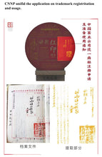 Load image into Gallery viewer, 2021 Xiaguan &quot;Hong Yin&quot; (Red Mark) Cake 357g Puerh Raw Tea Sheng Cha