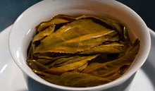 Carica l'immagine nel visualizzatore di Gallery, 2022  ChenShengHao "Bing Dao Miao Xiang" (Bingdao Fine Flavor) 200g Puerh Raw Tea Sheng Cha - King Tea Mall - photo 6