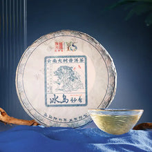 Carica l'immagine nel visualizzatore di Gallery, 2022  ChenShengHao "Bing Dao Miao Xiang" (Bingdao Fine Flavor) 200g Puerh Raw Tea Sheng Cha - King Tea Mall