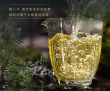 Load image into Gallery viewer, 2022 ChenShengHao Lao Ban Zhang (LaoBanzhang) Cake 357g Puerh Raw Tea Sheng Cha - photo 4