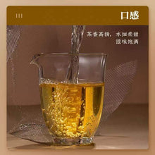 Load image into Gallery viewer, 2022 ChenShengHao Na Ka (Naka) Brick 250g Puerh Raw Tea Sheng Cha - photo 3