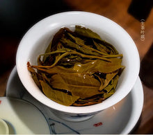 Load image into Gallery viewer, 2022 ChenShengHao Rui Hu Cheng Xiang (Zodiac Tiger Year) Cake 357g Puerh Raw Tea - photo 4
