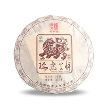 Load image into Gallery viewer, 2022 ChenShengHao Rui Hu Cheng Xiang (Zodiac Tiger Year) Cake 357g Puerh Ripe Te