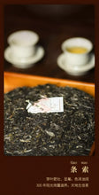Charger l'image dans la galerie, 10002 - King Tea Mall