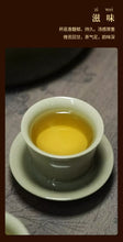 Charger l'image dans la galerie, 10004 - King Tea Mall