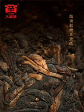 Load image into Gallery viewer, 2022 DaYi 7572 Cake 1st Batch 357g Puerh Shou / Shu Cha Ripe Tea - photo 2