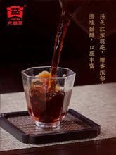 Load image into Gallery viewer, 2022 DaYi 7572 Cake 1st Batch 357g Puerh Shou / Shu Cha Ripe Tea - photo 3