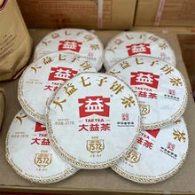 Load image into Gallery viewer, 2022 DaYi 7572 Cake 1st Batch 357g Puerh Shou / Shu Cha Ripe Tea - photo 5