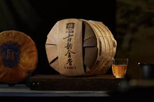 Carica l'immagine nel visualizzatore di Gallery, 2022 DaYi Gu Yun Jin Xiang (Aged Rhythm Golden Scent) Cake 357g Puerh Sheng Cha  - photo 6
