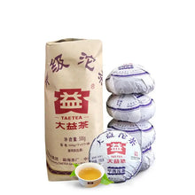 Load image into Gallery viewer, 2022 DaYi "Jia Ji" (1st Grade) Tuo 100g Puerh Sheng Cha Raw Tea, 1st Batch - King Tea Mall - photo 2