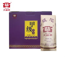 Load image into Gallery viewer, 2022 DaYi "Jia Ji" (1st Grade) Tuo 100g Puerh Sheng Cha Raw Tea, 1st Batch - King Tea Mall - photo 3