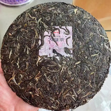 Load image into Gallery viewer, 2022 DaYi Long Zhu (Dragon Pillar) Cake 357g Puerh Sheng Cha Raw Tea, 1st Batch - photo 2