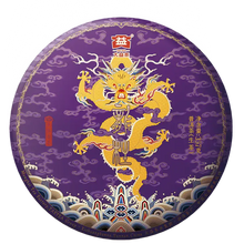 Load image into Gallery viewer, 2022 DaYi Long Zhu (Dragon Pillar) Cake 357g Puerh Sheng Cha Raw Tea, 1st Batch
