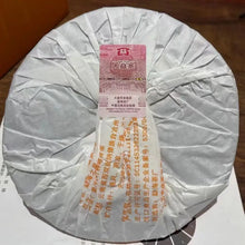 Load image into Gallery viewer, 2022 DaYi Meng Hai Zhi Xing (Star of Menghai) Cake 357g Puerh Shou Cha Ripe Tea, - photo 2