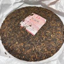 Load image into Gallery viewer, 2022 DaYi Meng Hai Zhi Xing (Star of Menghai) Cake 357g Puerh Shou Cha Ripe Tea, - photo 4