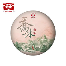 Load image into Gallery viewer, 2022 DaYi "Qiao Mu" (Arbor Tree - 10 Years' Aged Tea) Cake 357g Puerh Sheng Cha Raw Tea, 1st Batch - King Tea Mall