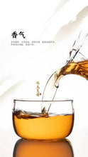Load image into Gallery viewer, 2022 DaYi Rui Hu Cheng Xiang (Zodiac Tiger Year) Cake 357g Puerh Sheng Cha Raw T - photo 2