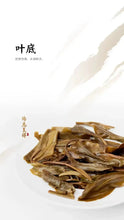 Load image into Gallery viewer, 2022 DaYi Rui Hu Cheng Xiang (Zodiac Tiger Year) Cake 357g Puerh Sheng Cha Raw T - photo 3