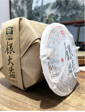 Load image into Gallery viewer, 2022 DaYi Yin Da Yi (Silver TAE) Cake 357g Puerh Sheng Cha Raw Tea, 1st Batch - photo 6
