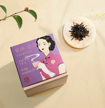 Load image into Gallery viewer, 2022 DaYi "Zi Juan" (Purple Leaf) 5g*10pcs=50g Loose Leaf Puerh Sheng Cha Raw Tea, 1st Batch - King Tea Mall - photo 2