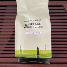 Load image into Gallery viewer, 2022 Early Spring Xi Hu Long Jing(West Lake Dragon Well) S++ Grade Green Tea Zhe - photo 11