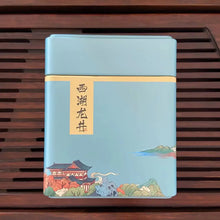 Load image into Gallery viewer, 2022 Early Spring Xi Hu Long Jing(West Lake Dragon Well) S++ Grade Green Tea Zhe - photo 7