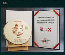 Load image into Gallery viewer, 2022 MengKu RongShi "Ben Wei Da Cheng" (Original Flavor Great Achievement) Cake 8g / 100g / 500g / Brick 1000g Puerh Raw Tea Sheng Cha - King Tea Mall - photo 8