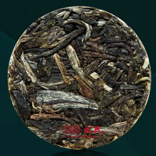 Load image into Gallery viewer, 2022 MengKu RongShi "Ben Wei Da Cheng" (Original Flavor Great Achievement) Cake 8g / 100g / 500g / Brick 1000g Puerh Raw Tea Sheng Cha - King Tea Mall - photo 2