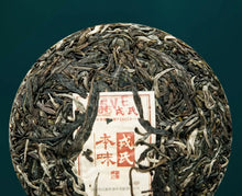 Load image into Gallery viewer, 2022 MengKu RongShi "Ben Wei Da Cheng" (Original Flavor Great Achievement) Cake 8g / 100g / 500g / Brick 1000g Puerh Raw Tea Sheng Cha - King Tea Mall - photo 3