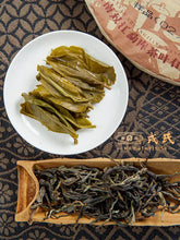 Load image into Gallery viewer, 2022 MengKu RongShi "Ben Wei Da Cheng" (Original Flavor Great Achievement) Cake 8g / 100g / 500g / Brick 1000g Puerh Raw Tea Sheng Cha - King Tea Mall - photo 5