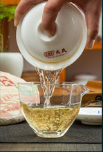 Load image into Gallery viewer, 2022 MengKu RongShi "Ben Wei Da Cheng" (Original Flavor Great Achievement) Cake 8g / 100g / 500g / Brick 1000g Puerh Raw Tea Sheng Cha - King Tea Mall - photo 6
