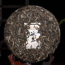 Load image into Gallery viewer, 2022 MengKu RongShi "Bing Dao - Wen Ding" (Bingdao - The Peak) Dragon Ball 8g, Cake 500g, Puerh Raw Tea Sheng Cha - King Tea Mall - photo 5