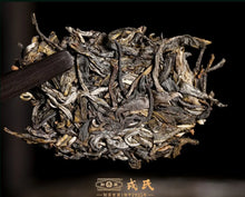 Load image into Gallery viewer, 2022 MengKu RongShi "Bing Dao - Wen Ding" (Bingdao - The Peak) Dragon Ball 8g, Cake 500g, Puerh Raw Tea Sheng Cha - King Tea Mall - photo 6