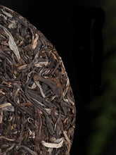 Load image into Gallery viewer, 2022 MengKu RongShi "Da Xue Shan" (Big Snow Mountain) 200g Puerh Raw Tea Sheng Cha - King Tea Mall - photo 2