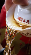 Load image into Gallery viewer, 2022 MengKu RongShi "Hu Bing" (Lunar Tiger Year Cake ) 100g / 357g Puerh Raw Tea Sheng Cha - King Tea Mall - photo 3