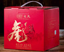 Load image into Gallery viewer, 2022 MengKu RongShi "Hu Bing" (Lunar Tiger Year Cake ) 100g / 357g Puerh Raw Tea Sheng Cha - King Tea Mall - photo 4