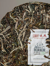 Load image into Gallery viewer, 2022 MengKu RongShi Ji Shao Shu - Teng Tiao Wang (Rare Tree - Cane King) Cake 20 - photo 2