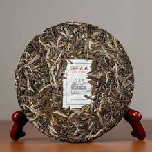 Load image into Gallery viewer, 2022 MengKu RongShi Ji Shao Shu - Teng Tiao Wang (Rare Tree - Cane King) Cake 20 - photo 3