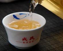 Load image into Gallery viewer, 2022 MengKu RongShi Ji Shao Shu - Teng Tiao Wang (Rare Tree - Cane King) Cake 20 - photo 4