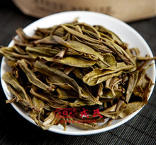 Load image into Gallery viewer, 2022 MengKu RongShi Ji Shao Shu - Teng Tiao Wang (Rare Tree - Cane King) Cake 20 - photo 6