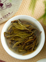 Load image into Gallery viewer, 2022 MengKu RongShi "Lao Ban Zhang" (LaoBanZhang) Dragon 8g / Cake 357g Puerh Raw Tea Sheng Cha - King Tea Mall - photo 13