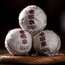 Load image into Gallery viewer, 2022 MengKu RongShi "Lao Ban Zhang" (LaoBanZhang) Dragon 8g / Cake 357g Puerh Raw Tea Sheng Cha - King Tea Mall - photo 3