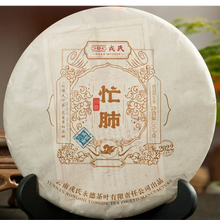 Load image into Gallery viewer, 2022 MengKu RongShi Mang Fei - Wen Ding (Mangfei - Peak) Cake 8g / 367g Puerh Ra - photo 5