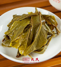 Load image into Gallery viewer, 2022 MengKu RongShi "Mang Fei - Wen Ding" (Mangfei - Peak) Cake 8g / 367g Puerh Raw Tea Sheng Cha - King Tea Mall - photo 6