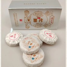 Load image into Gallery viewer, 2022 MengKu RongShi "Mang Fei - Wen Ding" (Mangfei - Peak) Cake 8g / 367g Puerh Raw Tea Sheng Cha - King Tea Mall